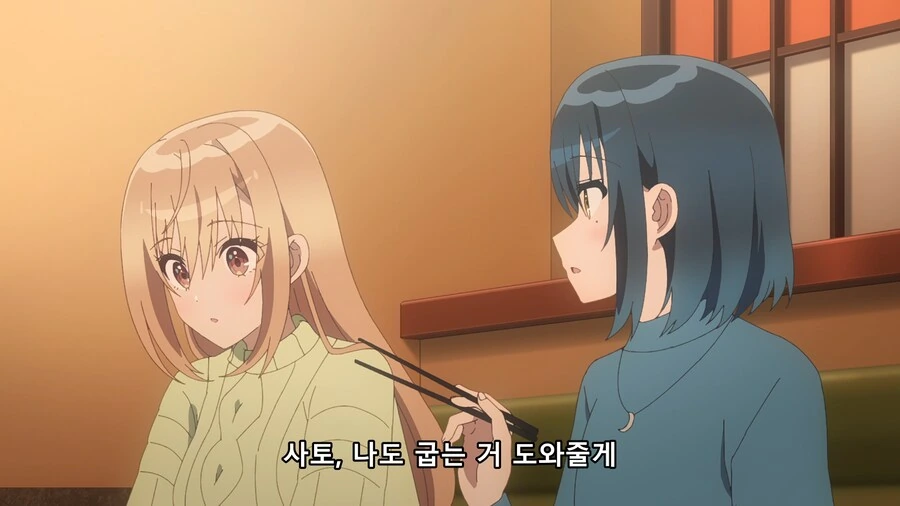 고기 굽는 사람 속 터지게 하기 - 이미지 2