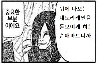 도서실에서 꽁냥하는 manhwa - 이미지 13