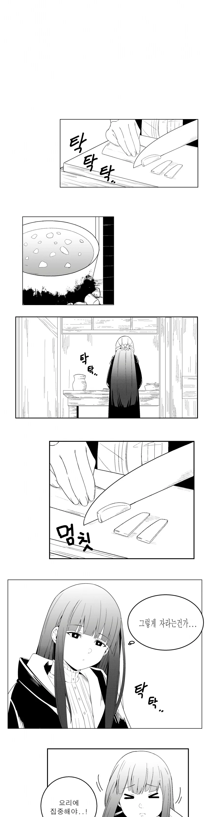 프리렌)잠시동안 어른으로 바꾸는 마법을 배운 엘프 manhwa - 이미지 3
