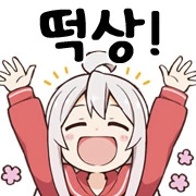 (ㅍㄷ아님) 14살 대학 교수.manga - 이미지 12