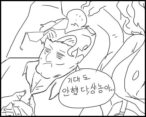 메탈슬러그 3 엔딩 Manhwa.jpg - 이미지 7