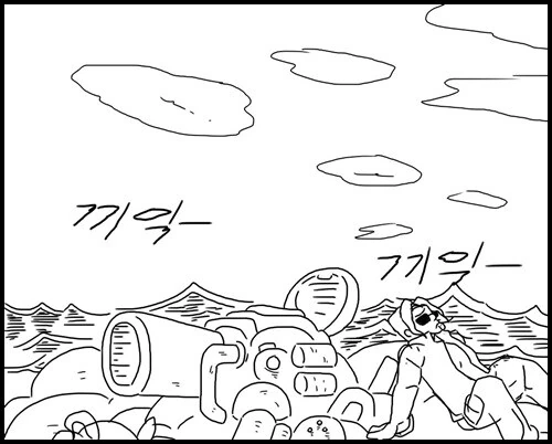 메탈슬러그 3 엔딩 Manhwa.jpg - 이미지 8