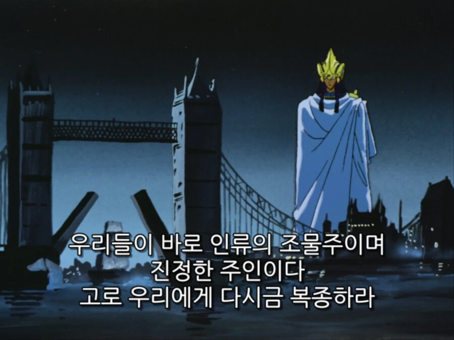 최첨단 외계 문명의 막강한 힘을 기대했는데 - 이미지 9