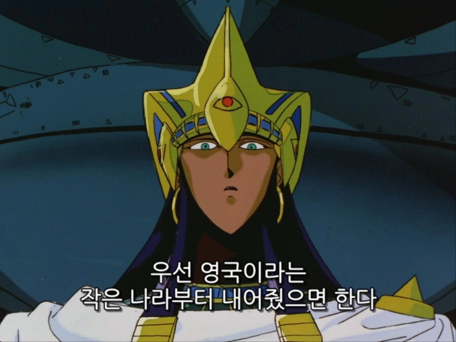 최첨단 외계 문명의 막강한 힘을 기대했는데 - 이미지 12