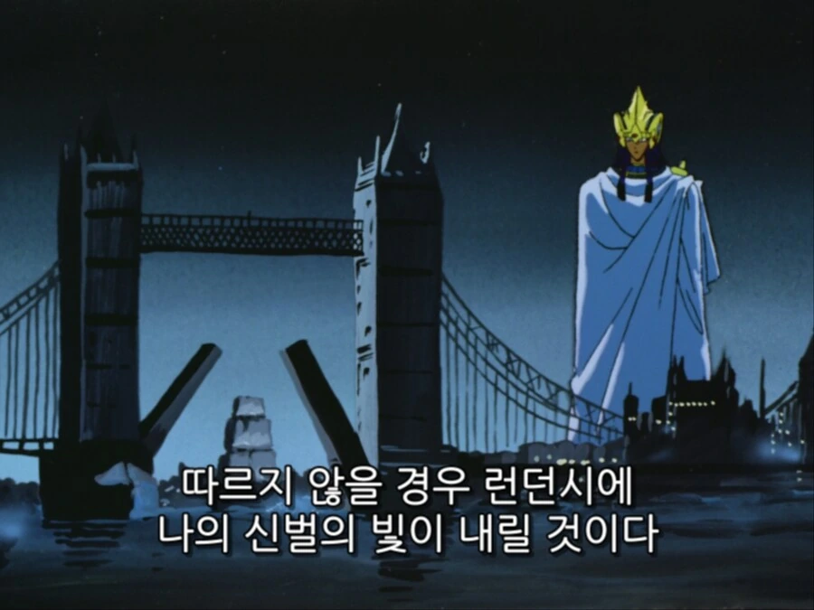 최첨단 외계 문명의 막강한 힘을 기대했는데 - 이미지 15