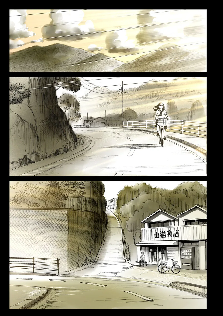 소꿉친구가 고백받은.manga - 이미지 11