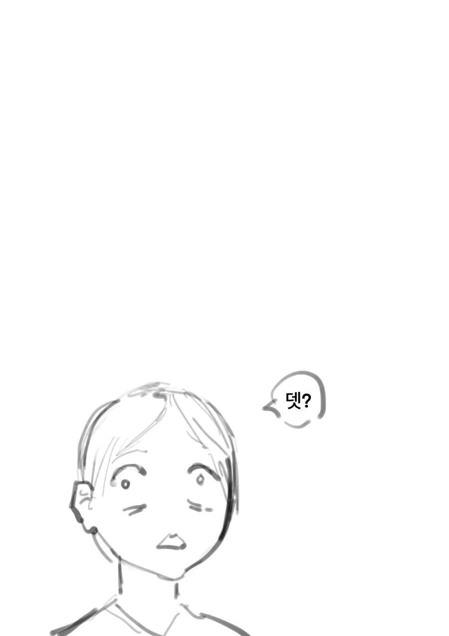 오크가 최면으로 여기사를 세발자전거에 태우는 만화 - 이미지 5