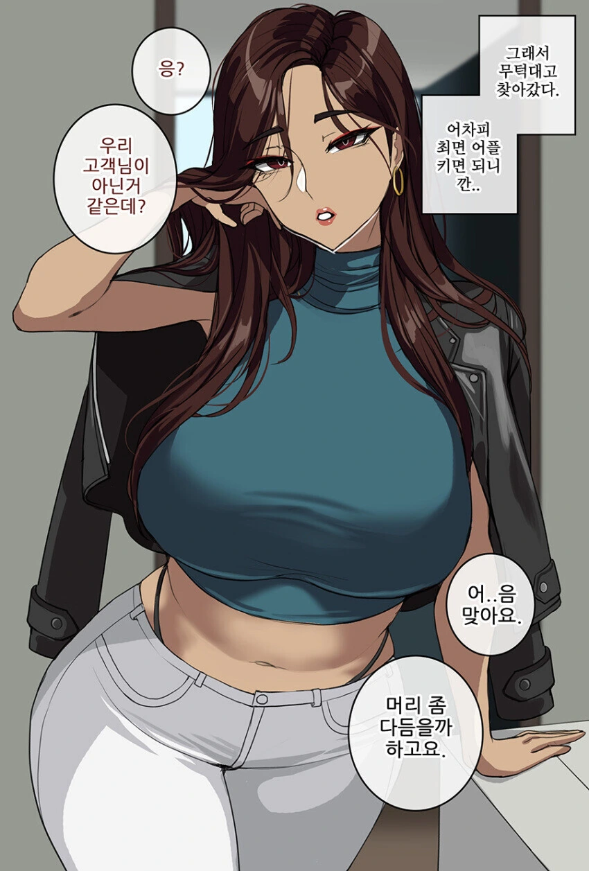 미용실인줄 알았능데 미용실이 아니었던 미용실