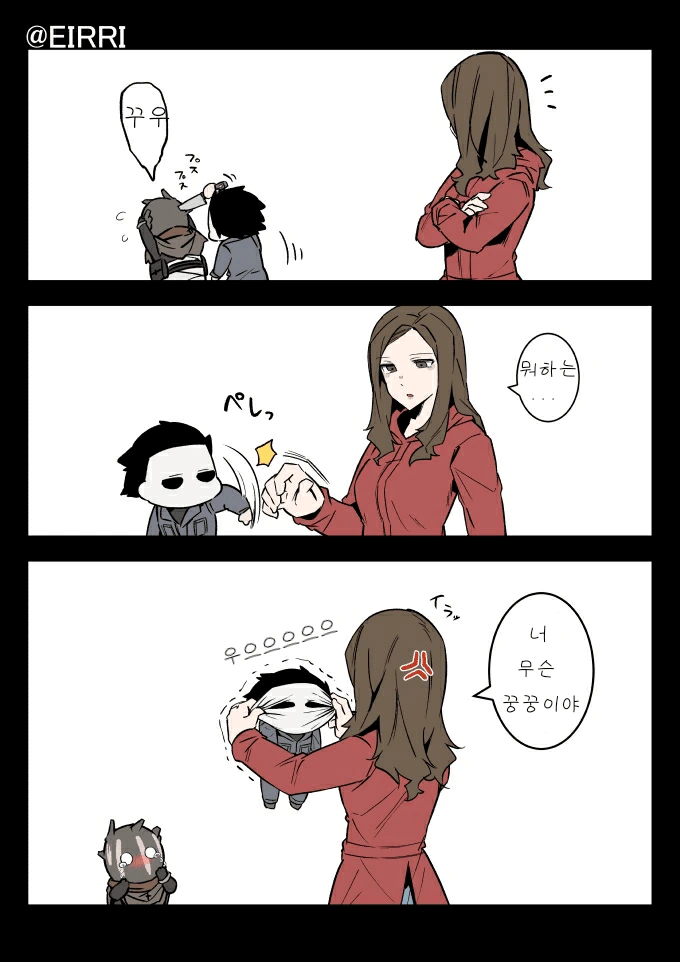 [데바데/모에화] 미니 종구, 식구와 피그 만화
