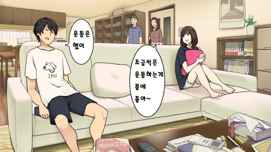 아무일 없는 만화 - 이미지 5
