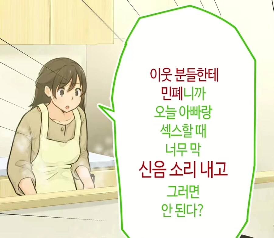 뭔진 모르겠지만 단 한컷으로 압도하는 만화