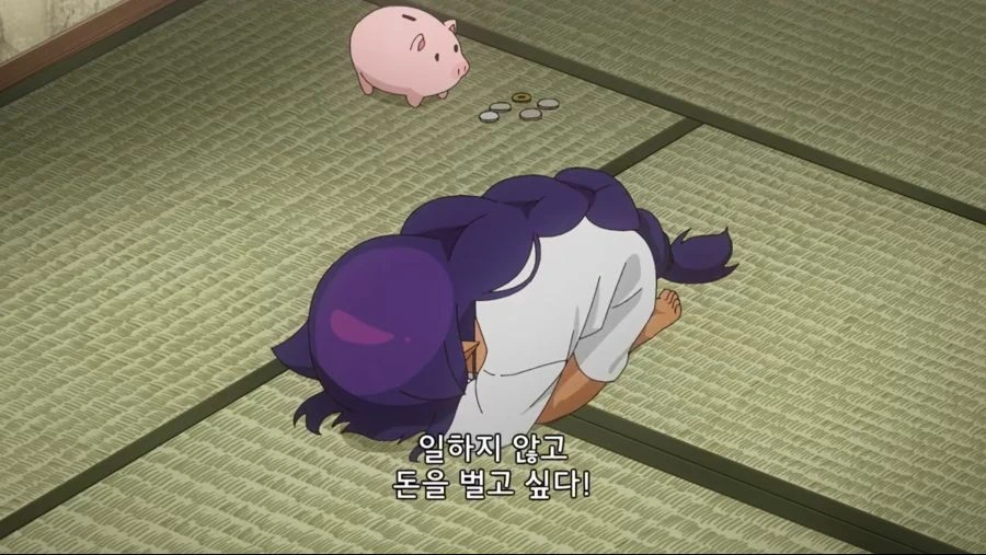 일하지 않고 돈을 벌고싶어 이후
