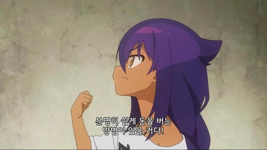 일하지 않고 돈을 벌고싶어 이후 - 이미지 2