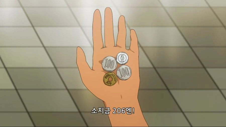 일하지 않고 돈을 벌고싶어 이후 - 이미지 5