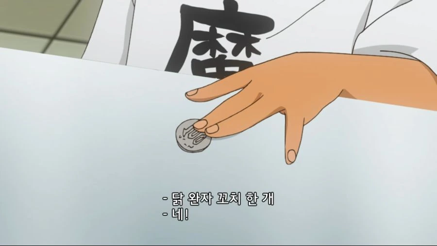 일하지 않고 돈을 벌고싶어 이후 - 이미지 6