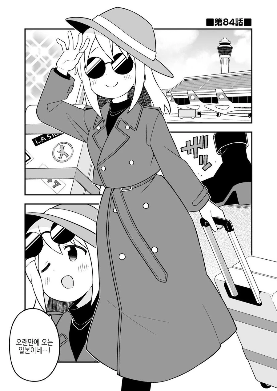 오빠는끝) 마히로&미하리 자?매의 모친 공개