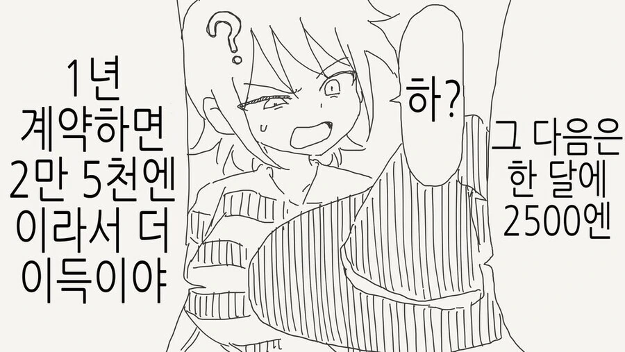 TS로 시작해서 백합으로 끝나는 만화 - 이미지 3