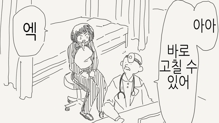 TS로 시작해서 백합으로 끝나는 만화 - 이미지 6