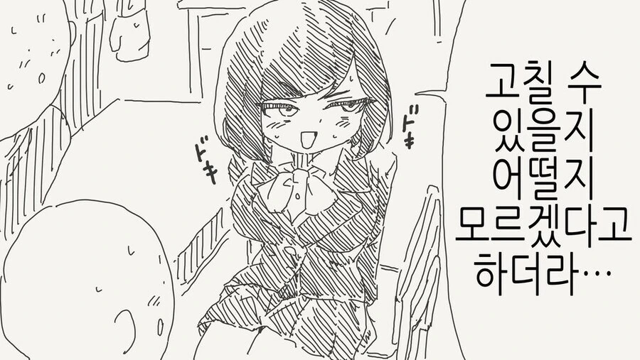 TS로 시작해서 백합으로 끝나는 만화 - 이미지 8