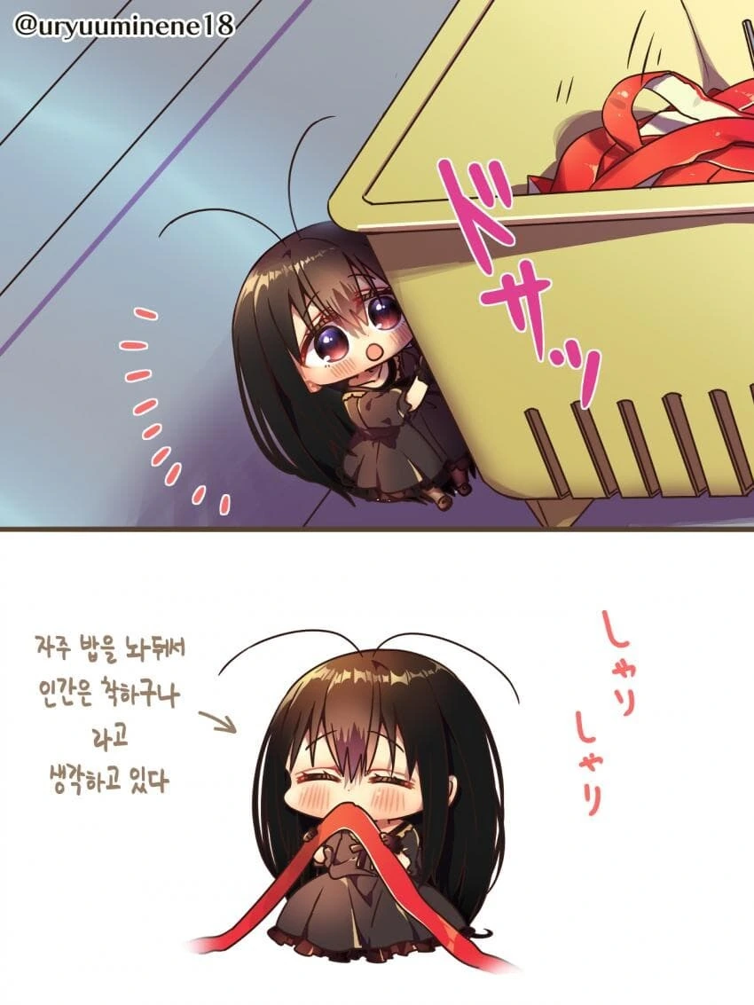 귀여운 바퀴쨩과 동거하는만화.jpg - 이미지 8