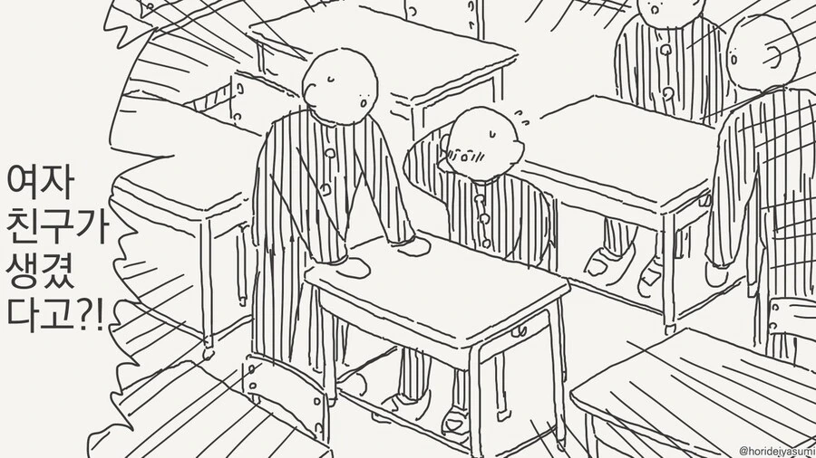 K컵 여자친구가 생긴.manhwa