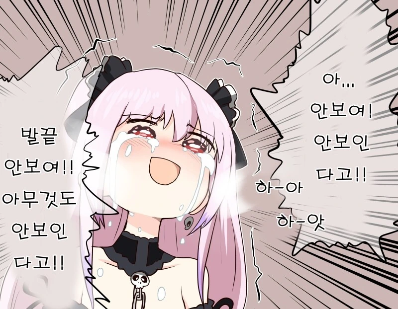 (버튜버)발끝이 안보이는 루시아.manhwa - 이미지 3