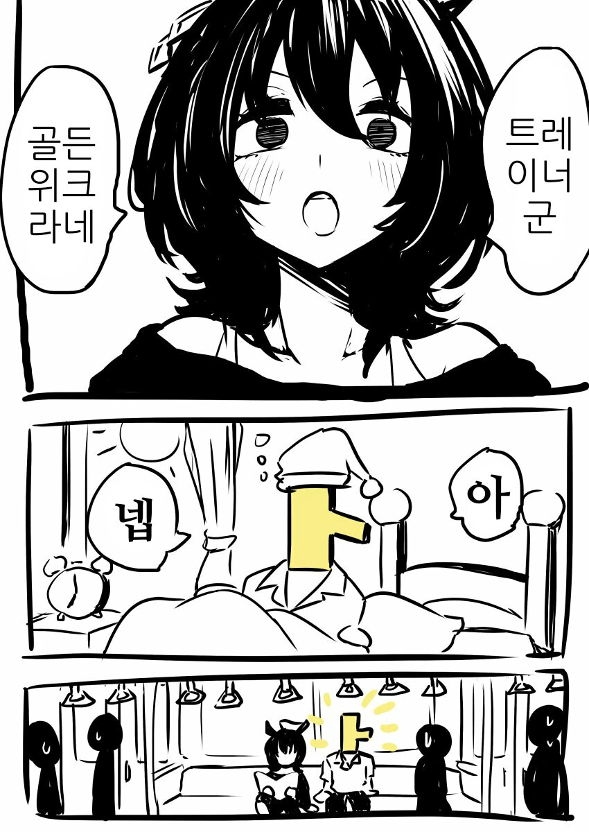 말딸)분노의 강제뾰이 5초전