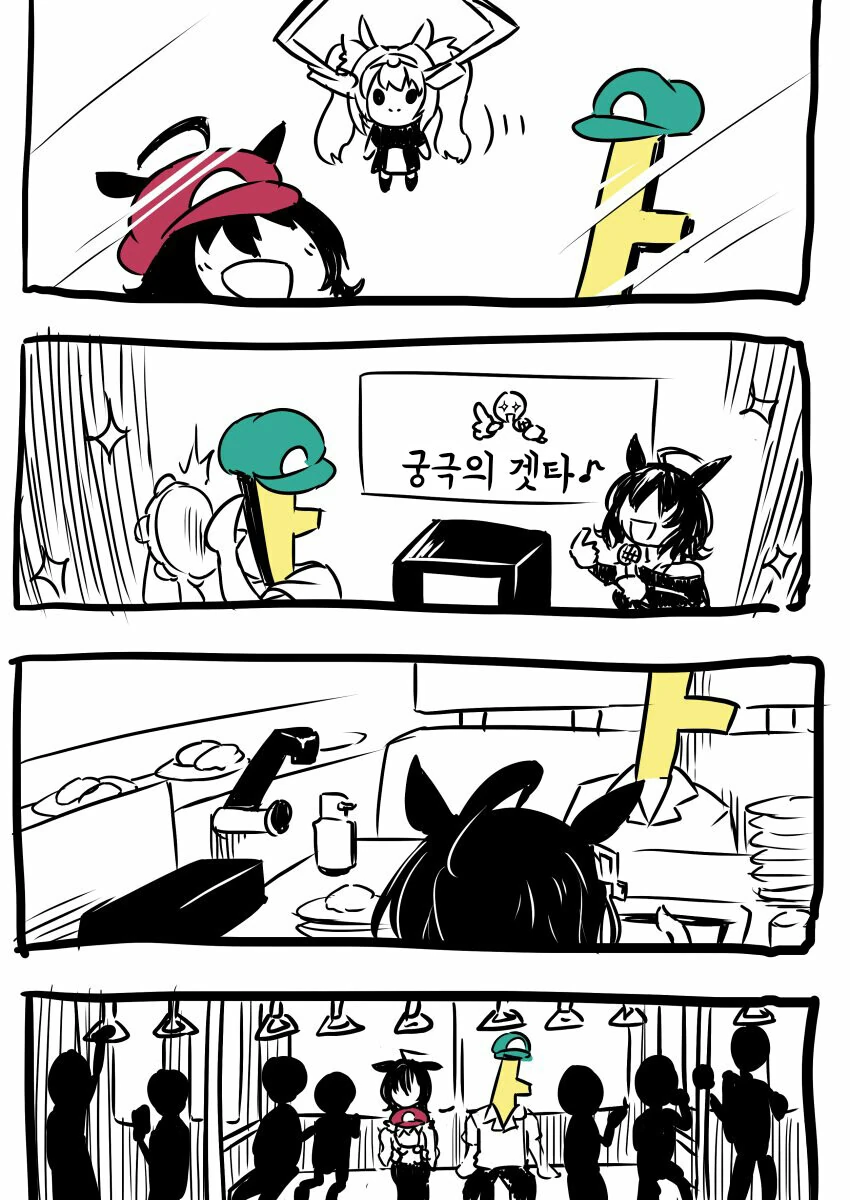 말딸)분노의 강제뾰이 5초전 - 이미지 3