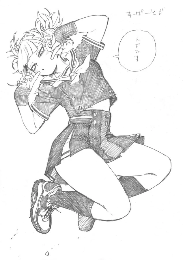 (히로아카)따끈따끈한 토가 히미코 짤 모아옴.manga - 이미지 4