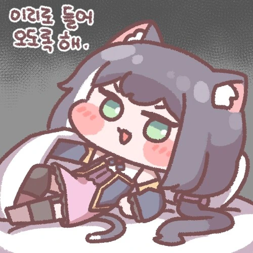 파칭코 아가씨 113화.Manhwa - 이미지 9