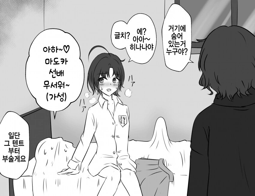 @) 마도카 : 야이 개-.manga