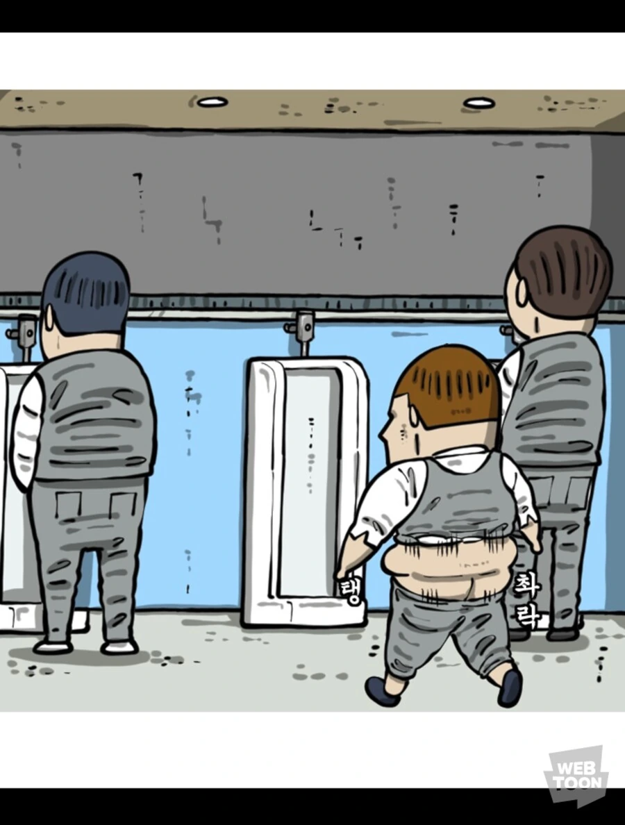 (마음의소리) 남자중학교에서 인기인 되는법 - 이미지 3