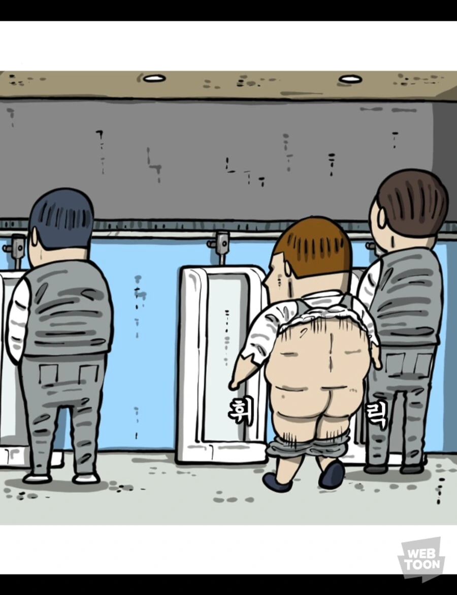 (마음의소리) 남자중학교에서 인기인 되는법 - 이미지 4