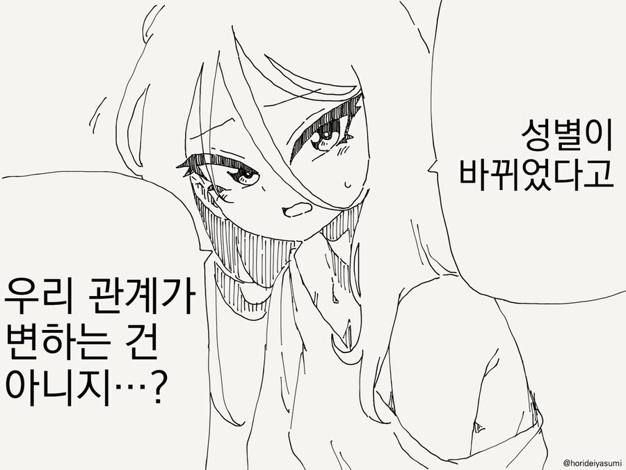 폴아웃 볼트 가 딱 이느낌 - 이미지 2