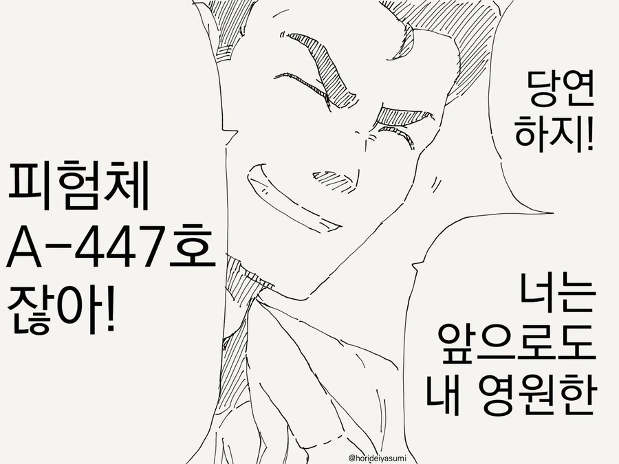 폴아웃 볼트 가 딱 이느낌 - 이미지 3