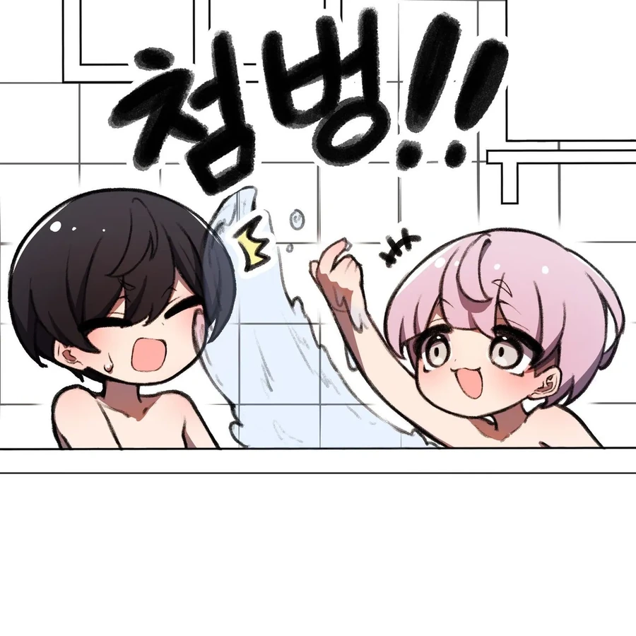 소꿉친구가 알고보니 여자였던 만화 - 이미지 3