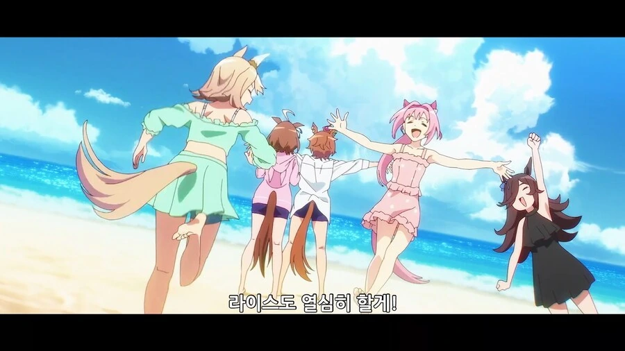 말딸]우미다!