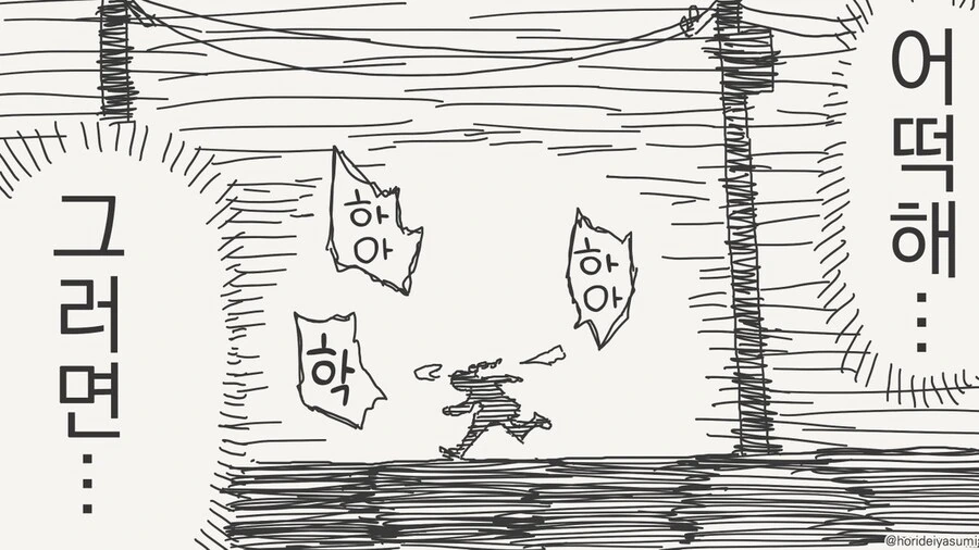 서큐버스가 되는 만화.jpg - 이미지 3