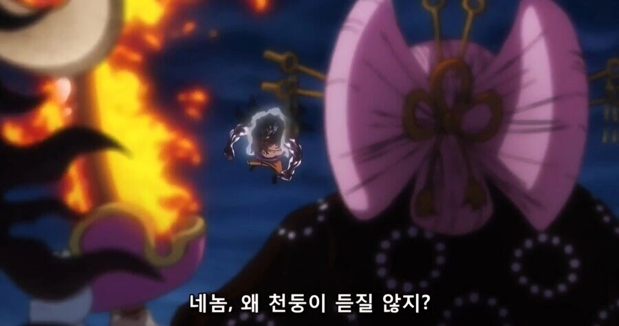 원피스) 38년만에 재현된 악몽 - 이미지 2