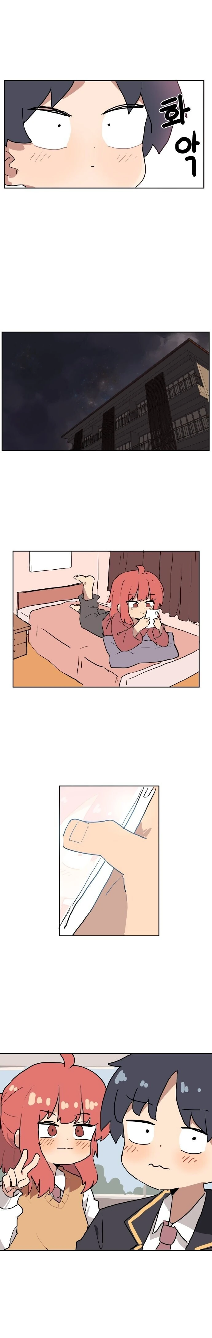 닭살돋는 아재개그만 치던 남고생의 최후.manhwa - 이미지 5