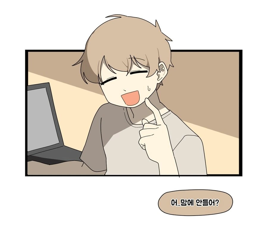 여친에게 목걸이 선물하는.manwha - 이미지 5