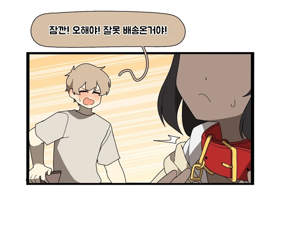 여친에게 목걸이 선물하는.manwha - 이미지 7