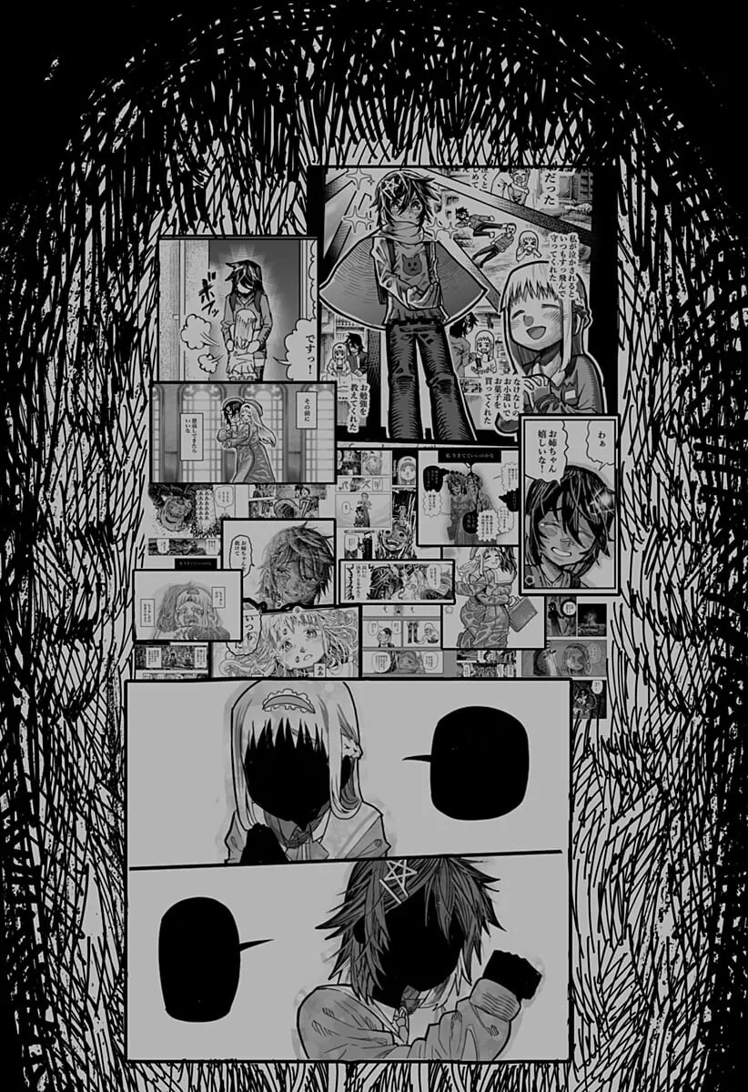 악마의 입 속 Manhwa (스압) - 이미지 46