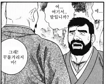 순애)ㄱㅇ 마법사와 ㅅㅌ 용사.manga - 이미지 2