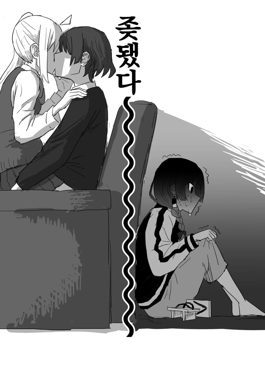 봇치백합)니지카를 놀래키려는 알중 - 이미지 5