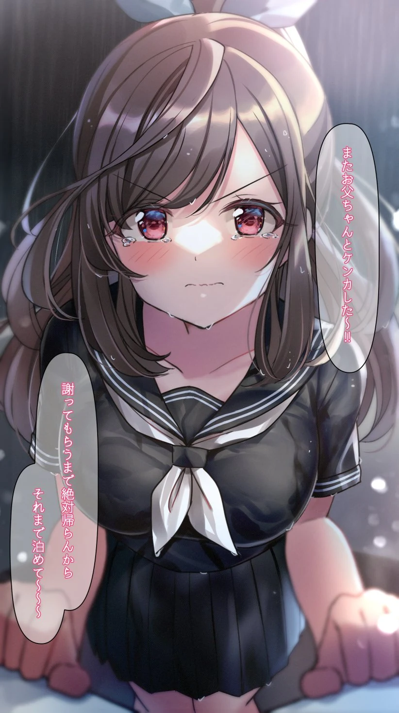 @)아빠랑 싸우고 온 아이돌.manga