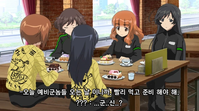 예비군 훈련.manhwa