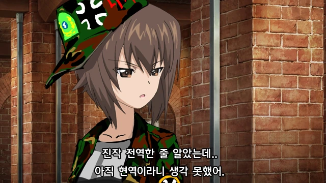 예비군 훈련.manhwa - 이미지 4