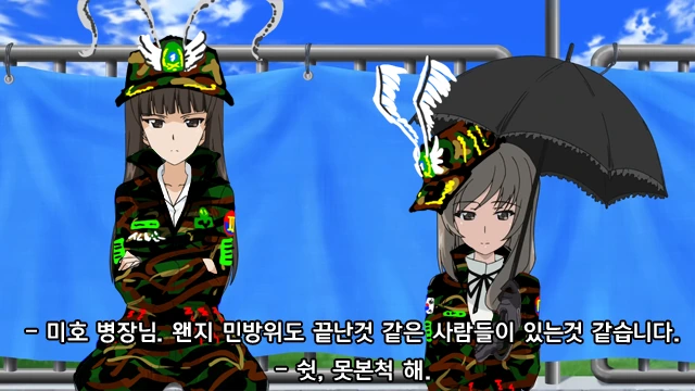 예비군 훈련.manhwa - 이미지 7