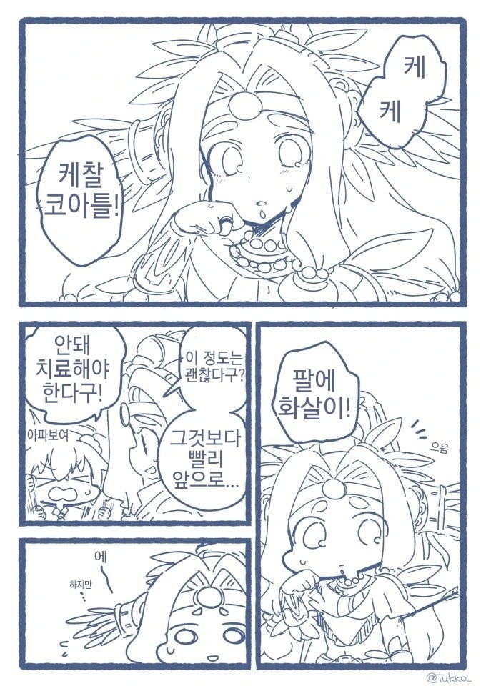 [HGO] 착한 여신님.Manga